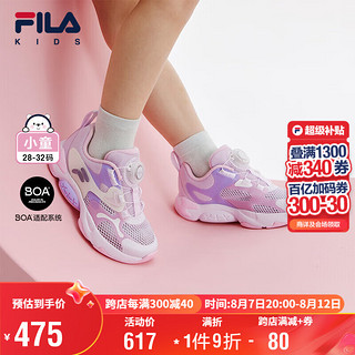 FILA 斐乐 儿童软底休闲鞋2024夏季小童男女童BOA透气复古跑鞋