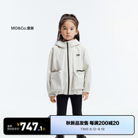 little MO&Co.防泼水 little moco童装24秋装男女童户外长袖连帽夹克外套 杏白色 120/60