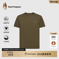 Hush Puppies【挺括垂悬】暇步士男装24夏季纯色简约百搭弹力圆领短袖T恤