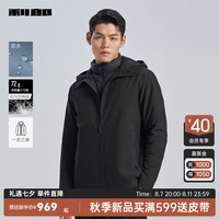利郎（LILANZ）三合一冲锋衣防水风衣男外套秋季24防寒保暖羽绒内胆男连帽 黑色（G4QFY8021Y） 165/84A