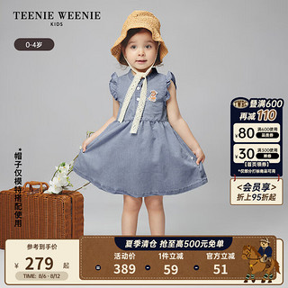 Teenie Weenie Kids小熊童装24夏季女宝宝复古刺绣牛仔连衣裙 浅蓝色 100cm