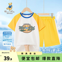 精典泰迪男女童速干套装儿童冰感T恤短裤两件装中大童装夏季衣服 黄色 150