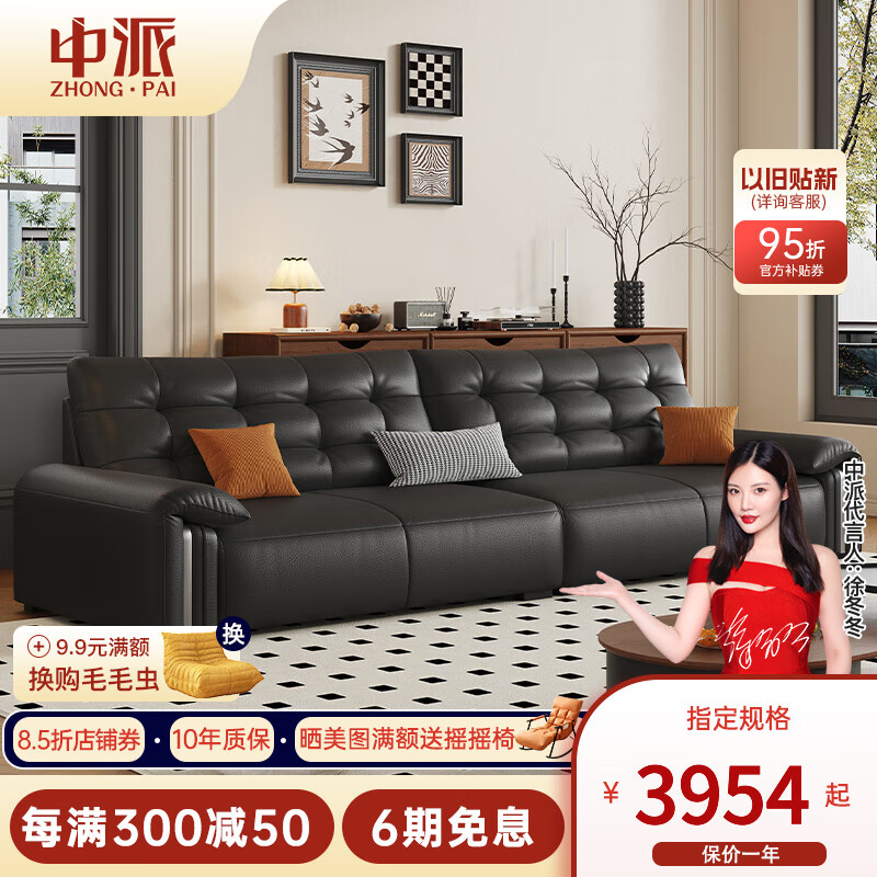 3.7米直排多人位+脚踏