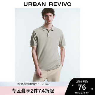 URBAN REVIVO UR2024夏季轻通勤棉质撞色短袖T恤UMU440031 卡其灰 XS