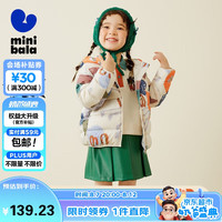 迷你巴拉 MINI BALA 巴拉bala儿童羽绒服2022年冬男女童宝宝可收纳轻薄帅气萌趣三防轻暖 咖黄色调150