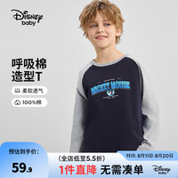 迪士尼（Disney）童装男童针织插肩长袖T恤2024年春秋新款装儿童时尚上衣衣服