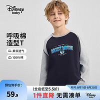 迪士尼（Disney）童装男童针织插肩长袖T恤2024年春秋新款装儿童时尚上衣衣服