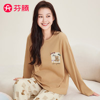 芬腾睡衣女【外穿透气全棉】2024秋季圆领套头长袖小熊少女家居服套装 棕色