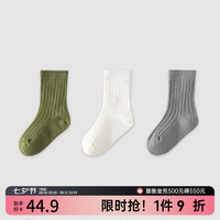 嫚熙(EMXEE)婴儿袜子春秋薄款棉袜新生儿纯色多巴胺中筒袜男女宝宝无骨袜 海藻绿+浅灰色+奶白( 3双 适合年龄6-12月 适合脚长9-11cm
