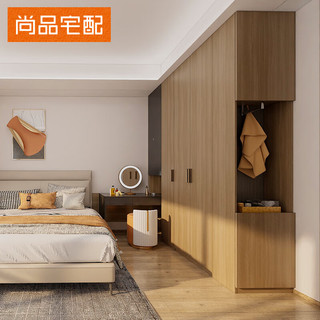 尚品宅配全屋走入式衣柜原木梵木家用卧室衣帽间整体柜子家具 预付金(非商品价格)