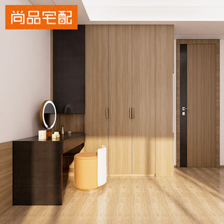 尚品宅配全屋走入式衣柜原木梵木家用卧室衣帽间整体柜子家具 预付金(非商品价格)