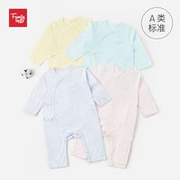 好孩子柔软婴儿哈衣亲肤纯棉衣服宝宝连体衣新生儿舒适连身爬服