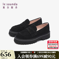 莱尔斯丹 le saunda2024秋季新款英伦纯色深口圆头复古绒面厚底乐福女鞋单鞋5T43801