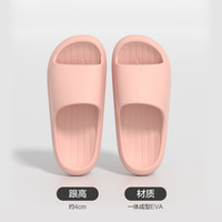 朴西凉拖鞋女夏季室内家居踩屎感厚底防滑防居家2024外穿拖鞋 浅粉 37-38【常规码】
