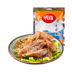 明珠 香酥小黄鱼干鱼片舟山特产即食海鲜休闲零食125g