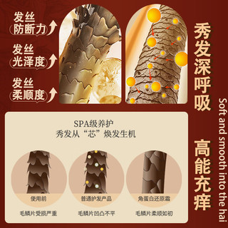  固然堂 多肽角蛋白修护滋养 护发素