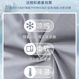 BENENEIN睡衣男夏季薄款冰丝短袖短裤男士夏天宽松大码家居服可外穿套装 NSALM-LMSJ643【凉感莫代尔】 XL（130-160斤）