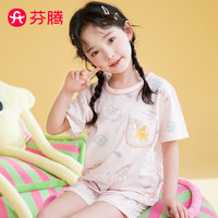 芬腾睡衣女童【100%纯棉】夏季圆领宽松卡通短袖短裤儿童女家居服 浅粉 110