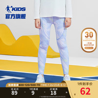 乔丹QIAODAN童装女童速干裤儿童夏薄款大童瑜伽透气运动裤小童紧身裤 【透气速干】鸢尾蓝满印 120cm