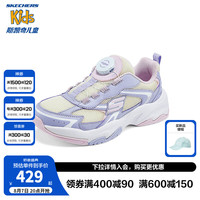 Skechers斯凯奇儿童春秋款运动鞋复古潮流时尚女童旋钮老爹休闲鞋303946L