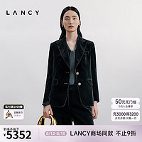 朗姿/LANCY2024秋季丝绒大翻领西装外套女优雅西服 黑森林绿色