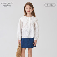 马克珍妮 marc & janie女童甜美立体提花衬衫儿童衬衣上衣2024年秋装241389 漂白 100cm （身高91-100）