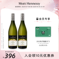 台阶 官方直营 台阶安第斯山脉典藏霞多丽干白葡萄酒阿根廷进口750ml