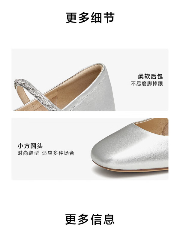他她(tata)银色粗跟玛丽珍鞋女鞋气质浅口单鞋2024秋季7acc7cq4 银色