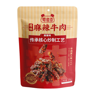 88VIP：蜀道香 嗨辣麻辣牛肉干100g