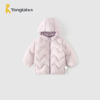童泰宝宝羽绒服秋冬季儿童衣服男童女童休闲外出连帽外套三防上衣