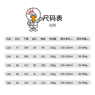 鸭鸭（YAYA）童装儿童羽绒服男童黑金中长款女童加厚保暖宝宝冬季大衣5253E YE3B805253E黑色 130