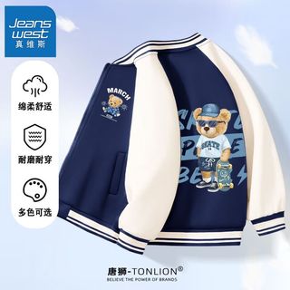                                                             真维斯男童外套春秋季潮流小男孩休闲运动棒球服儿童薄款长袖夹克 【Cvnyu运动fb棒球服】s10 160