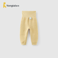 童泰(TONGTAI)宝宝裤子秋冬季纯棉保暖儿童秋裤家居睡裤打底高腰护肚长裤