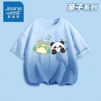 真维斯亲子装一家三口纯棉渐变短袖t恤夏季度假拍照家庭装 1件【ug渐变短袖HJ亲子装】4 130【45-56斤】