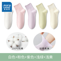 真维斯女装2024夏季 女纯棉舒适薄透气中筒袜（五双装）YM 白色/粉色/紫色/浅绿/浅黄-6915 F