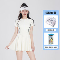 佑游游泳衣女士高级感保守连体裙游泳馆遮肚速干温泉泳装14006米色L L(90-100斤)