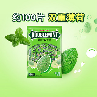 88VIP：DOUBLEMINT 绿箭 口香糖 薄荷味 100片袋装