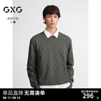 GXG男装 多色满印设计休闲时尚复古宽松圆领卫衣男 24年秋季新品