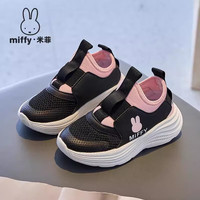  Miffy/米菲 缓震透气 儿童跑步鞋
