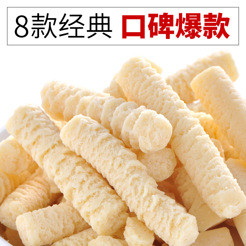 蒙亮内蒙古特产草原奶酪奶贝大礼包奶干条奶制品独立包装奶酪零食