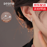 DTOTO999足银耳环女耳扣高级感2024年耳饰养耳洞不易过敏 足银耳环+品牌礼盒