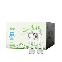 高山森林 白桦树汁原液 100%NFC 纯天然植物饮料 310ml*6瓶/箱