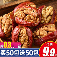 亖小白 新疆枣夹核桃仁网红去核大枣孕妇解馋小零食品小吃独立小包装 买13包送12包