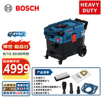 博世(BOSCH)GAS 400 A/GAS 12-40 MA专业重载级吸尘器无尘作业自动过滤清洁 GAS 12-40 MA