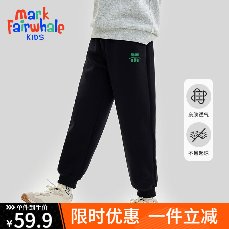百搭卫裤-M字母-纯黑
