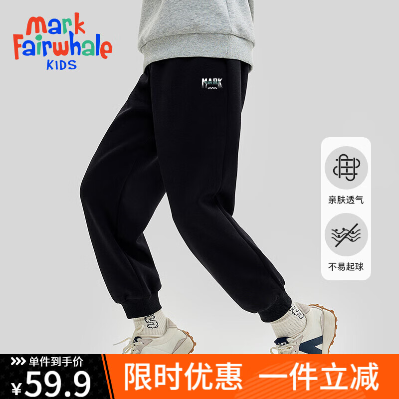 百搭卫裤-渐变英文字母-纯黑