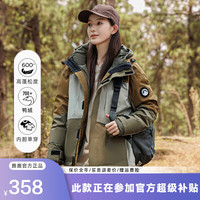 雅鹿【三合一】羽绒服女2024冬季新款情侣防风雨户外登山服冲锋外套