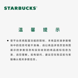 星巴克杯子甜酷吸管杯合集大容量随手杯酷黑吸管杯随行水杯