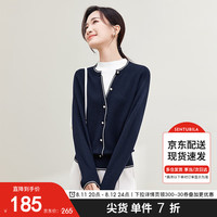 尚都比拉秋季优雅气质针织衫女撞色拼接立领毛衣开衫外套 藏青拼白 L 