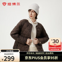 坦博尔2024年羽绒服女轻薄菱格短款小个子休闲零压外套TBF330110D 巧克力 165/88A